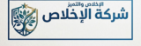 الاخلاص لشراء المكيفات المستعمل